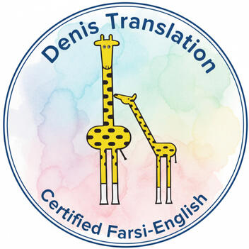 Certified Farsi to English Translation and Interpretation